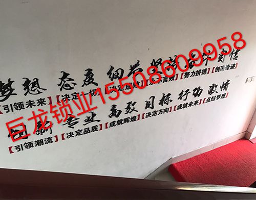 昆明开锁培训