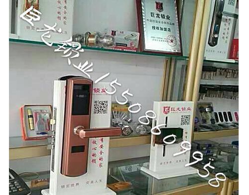 昆明济南开锁培训