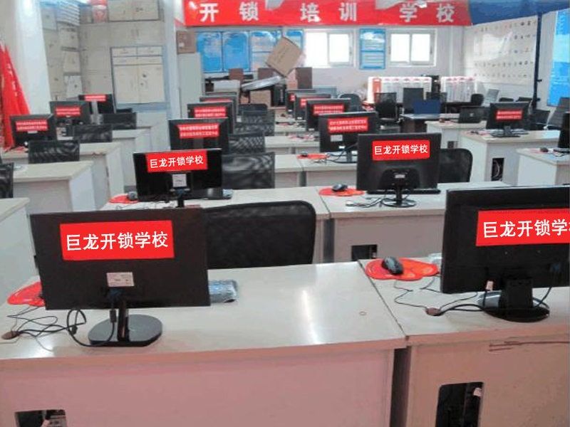 昆明开锁技术学习班